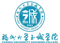 福州大學至誠學院